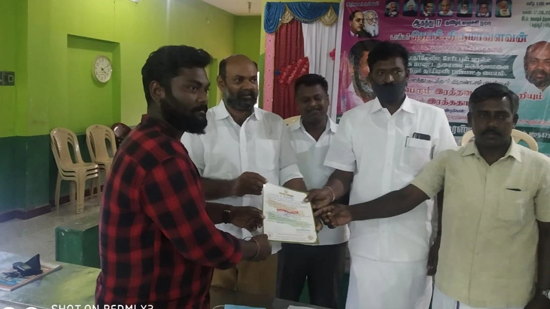 Motherland Charitable Trust