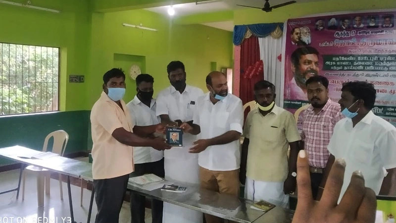 Motherland Charitable Trust