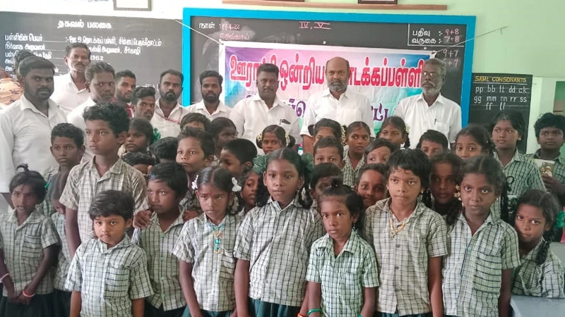 Motherland Charitable Trust