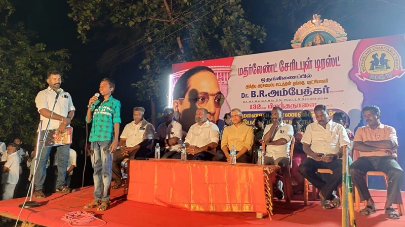 Motherland Charitable Trust