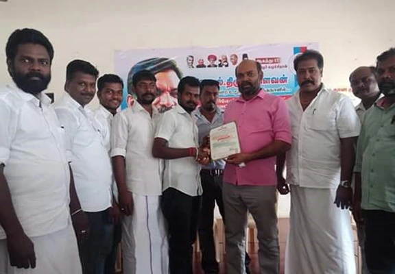 Motherland Charitable Trust