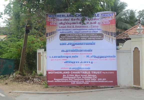 Motherland Charitable Trust