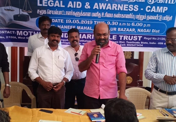 Motherland Charitable Trust