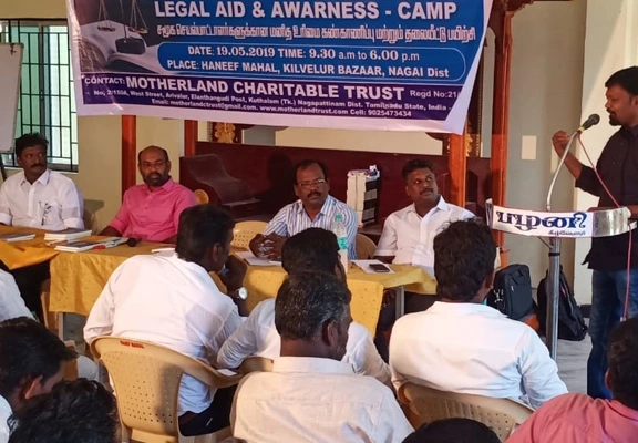 Motherland Charitable Trust