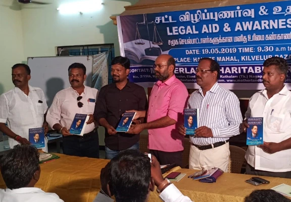 Motherland Charitable Trust