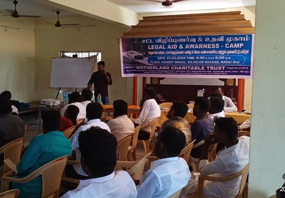 Motherland Charitable Trust