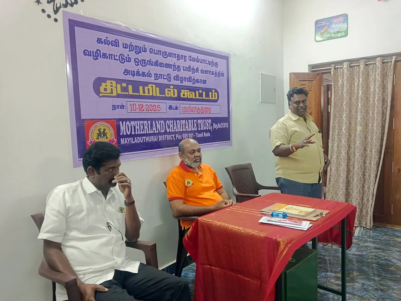 Motherland Charitable Trust