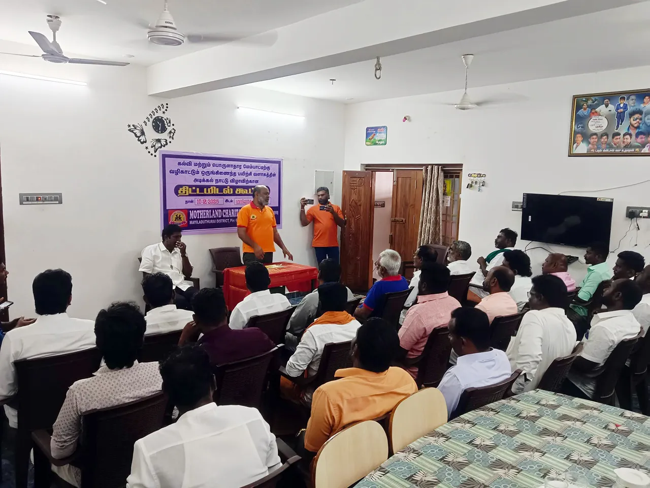 Motherland Charitable Trust