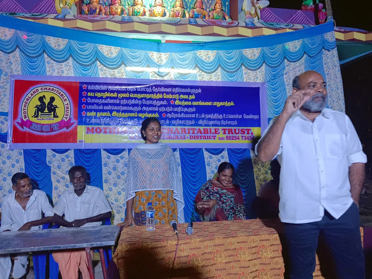 Motherland Charitable Trust