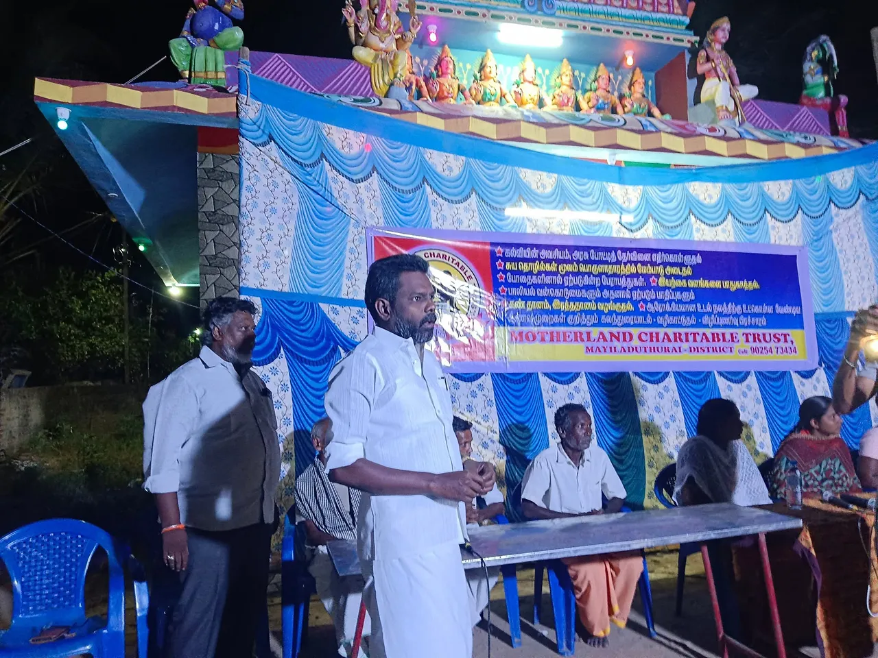 Motherland Charitable Trust
