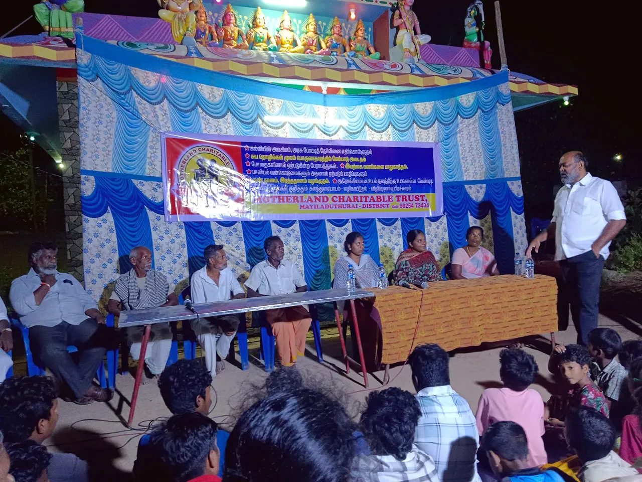 Motherland Charitable Trust
