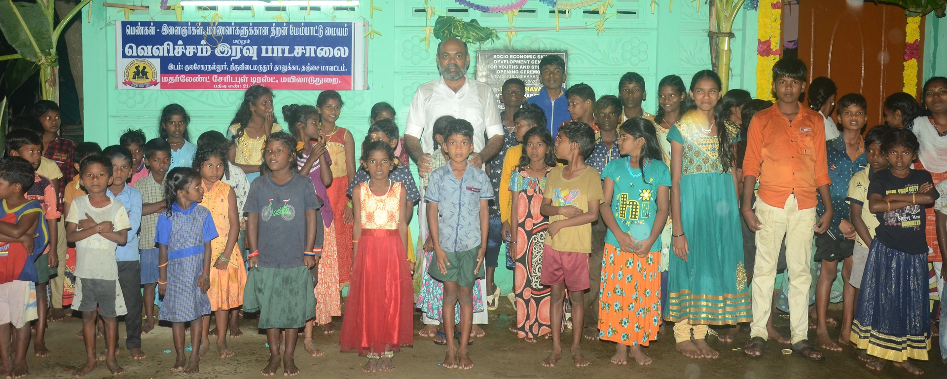 Motherland Charitable Trust