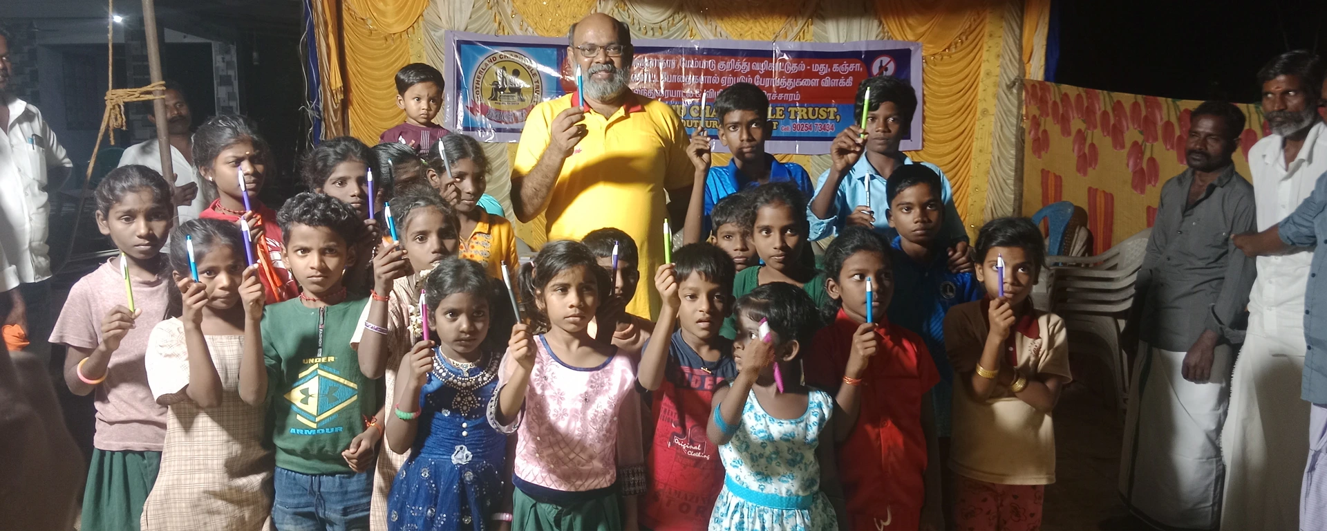 Motherland Charitable Trust