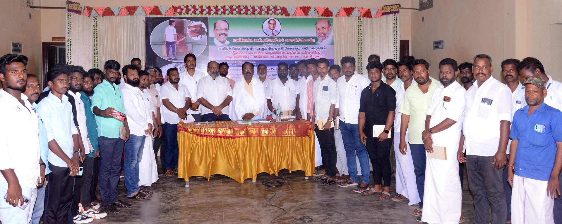 Motherland Charitable Trust