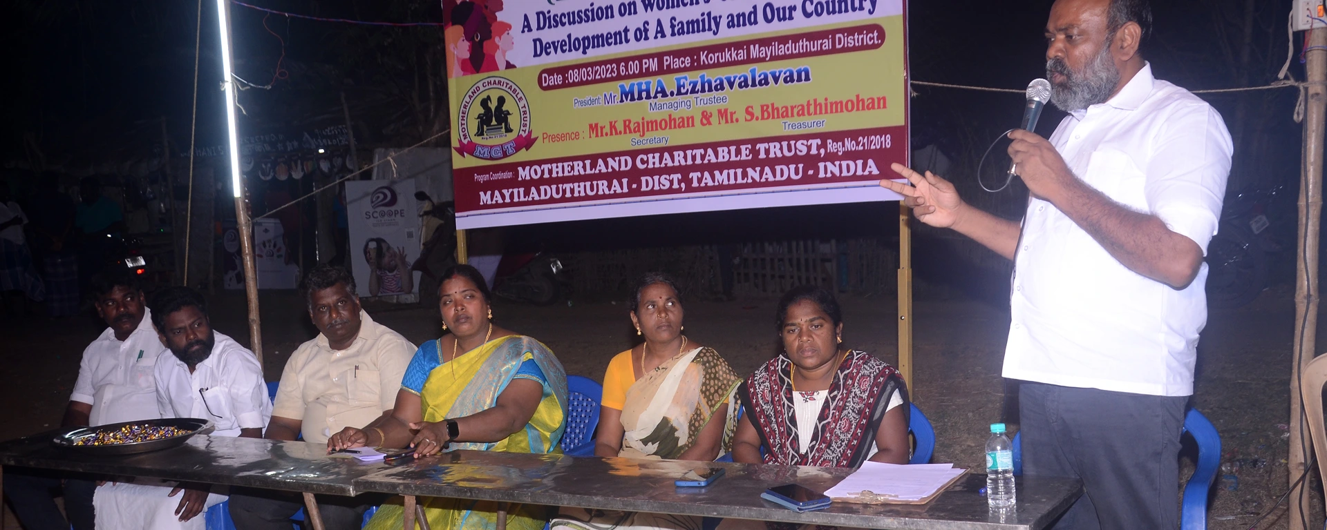 Motherland Charitable Trust