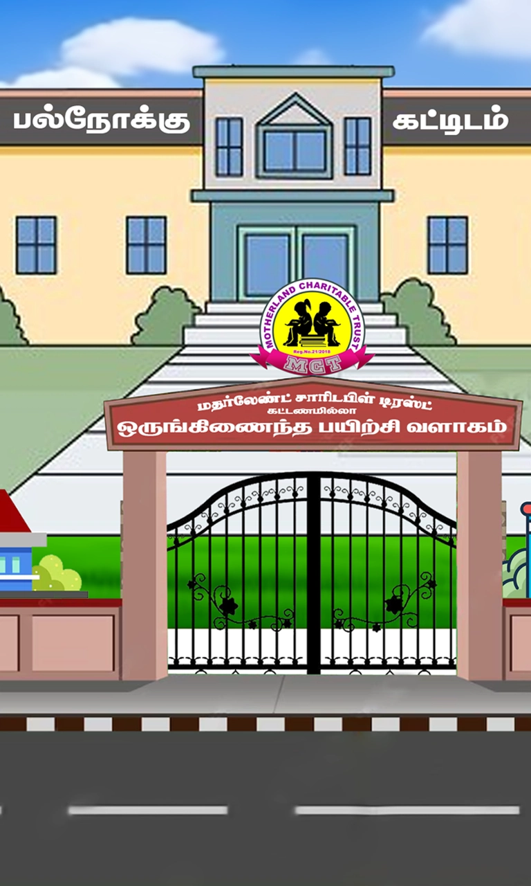 Motherland Charitable Trust