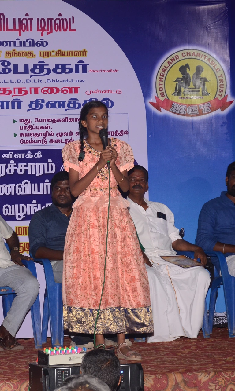 Motherland Charitable Trust