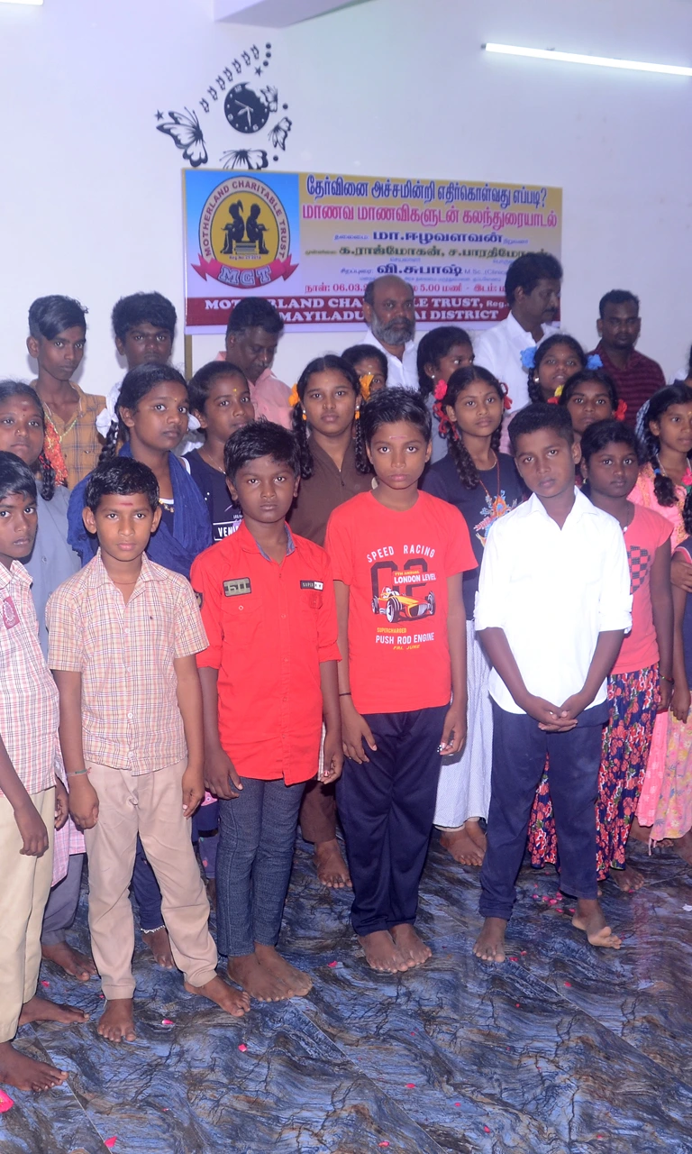 Motherland Charitable Trust