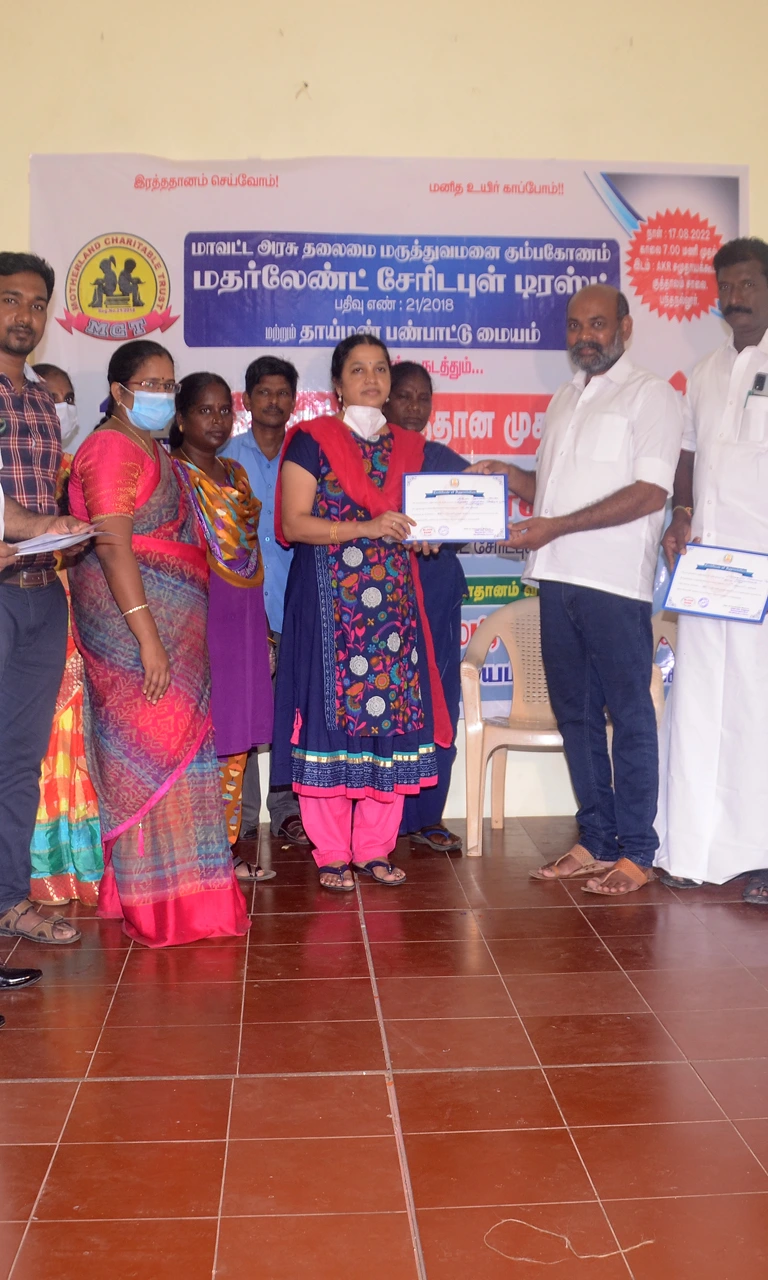 Motherland Charitable Trust