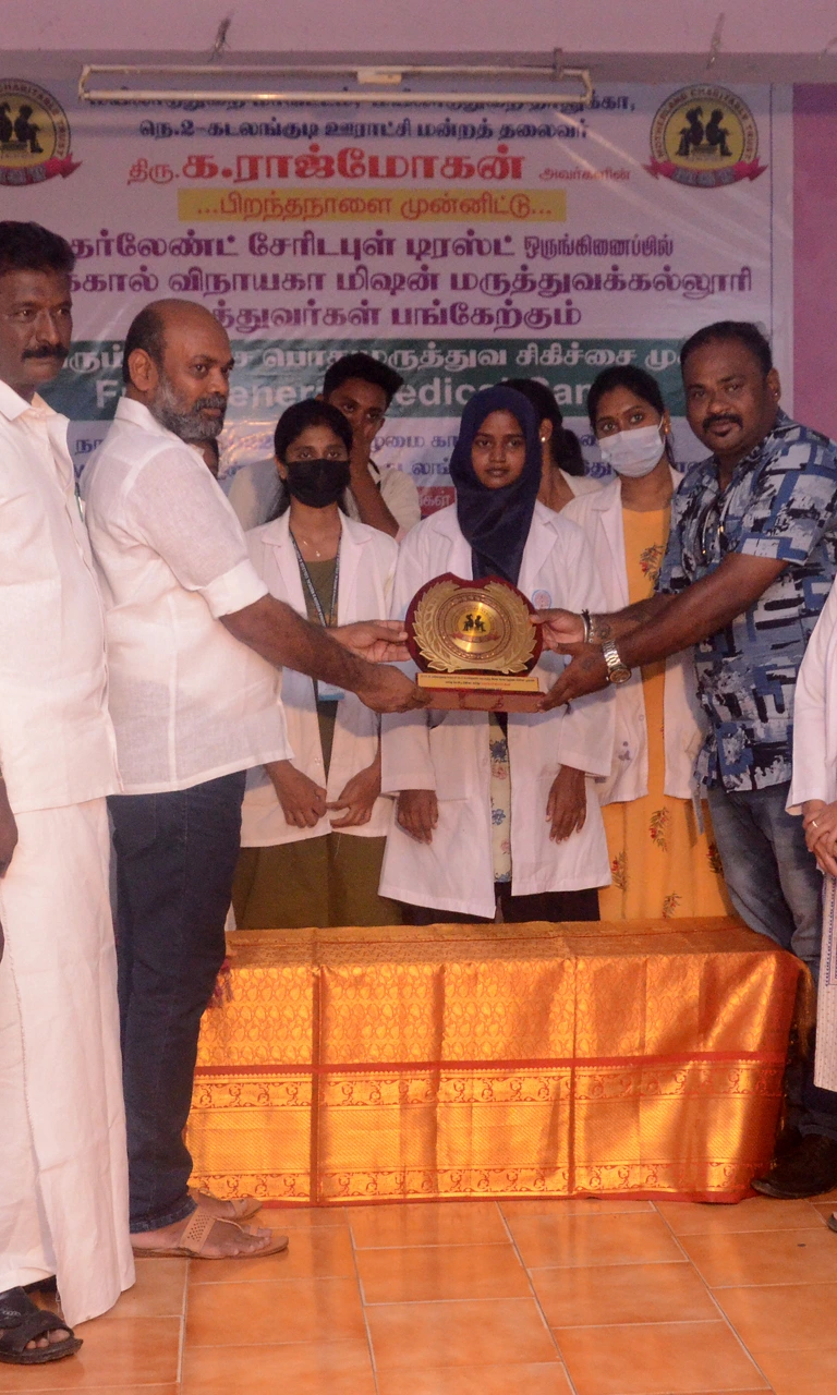 Motherland Charitable Trust